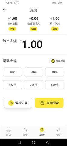 迎春网官方最新版图1