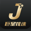巨星优选官方正版