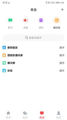 青春重庆原版图3