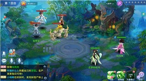 缘来是西游游戏官方版图2