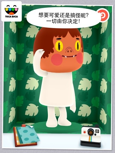 托卡米尼安卓官方版