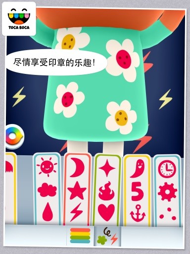 托卡米尼安卓官方版