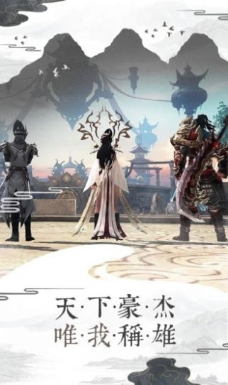 江湖奇闻异录手机免费版图2