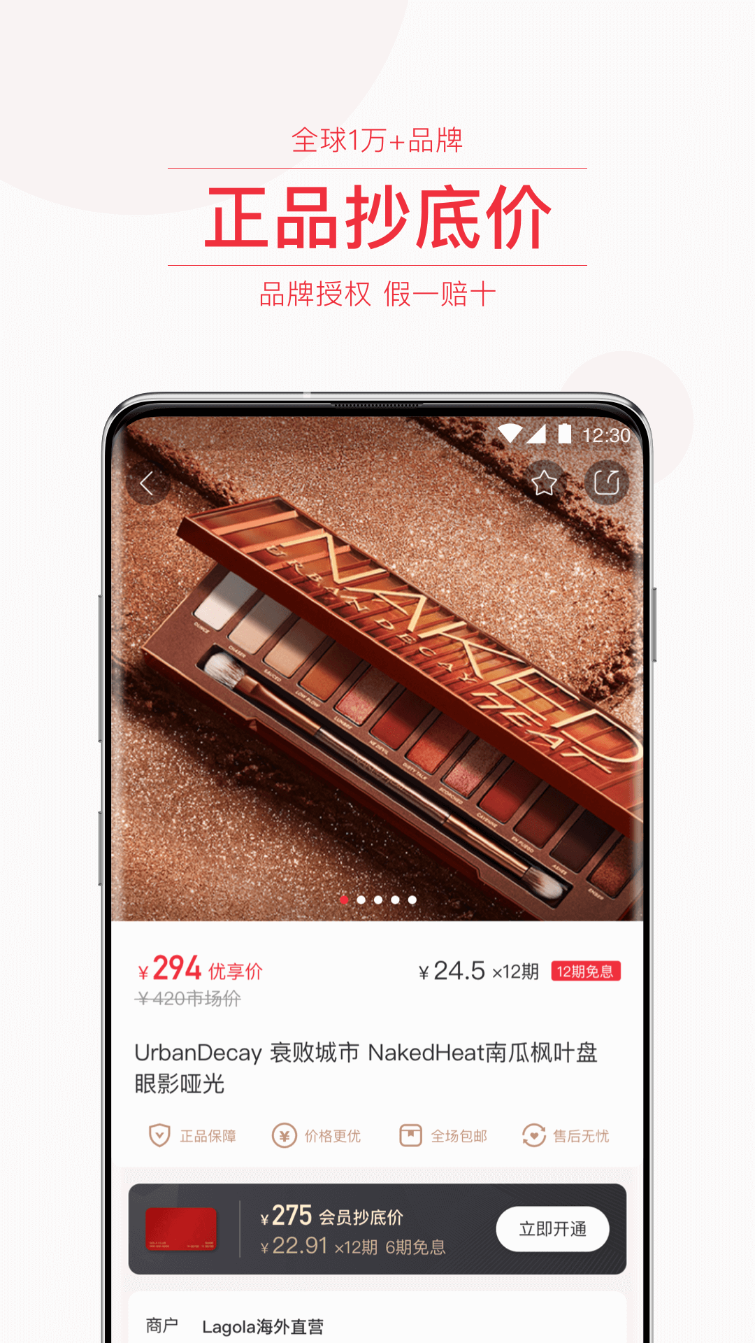 Lagola手机最新版图2