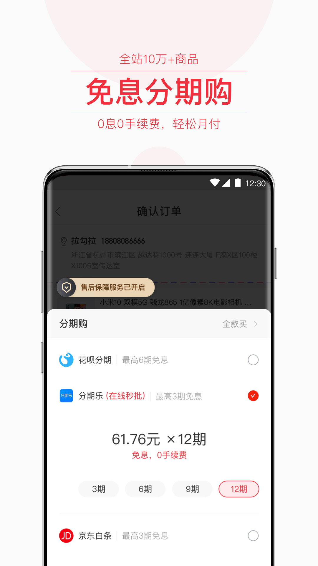 Lagola手机最新版图3