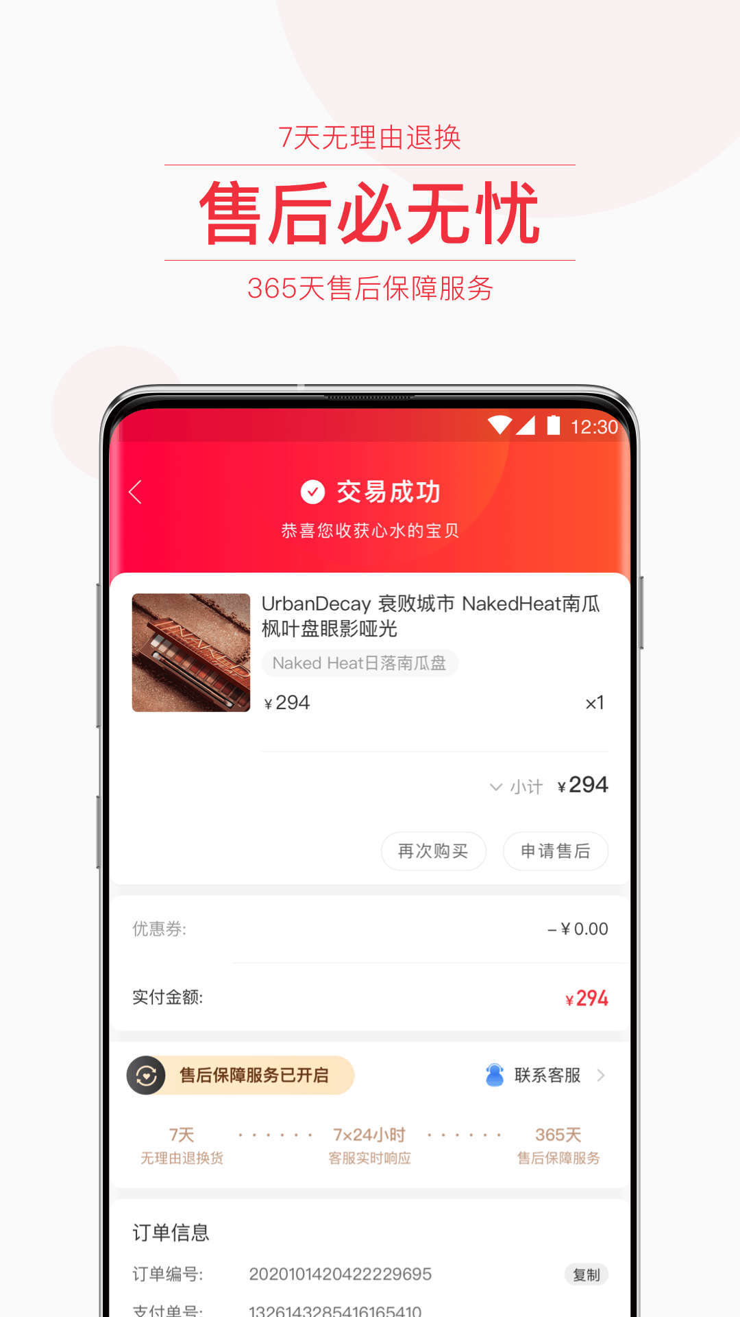 Lagola手机最新版图4