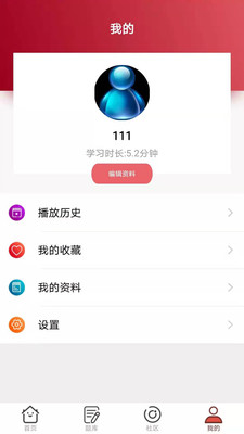 在上学教育官方正版