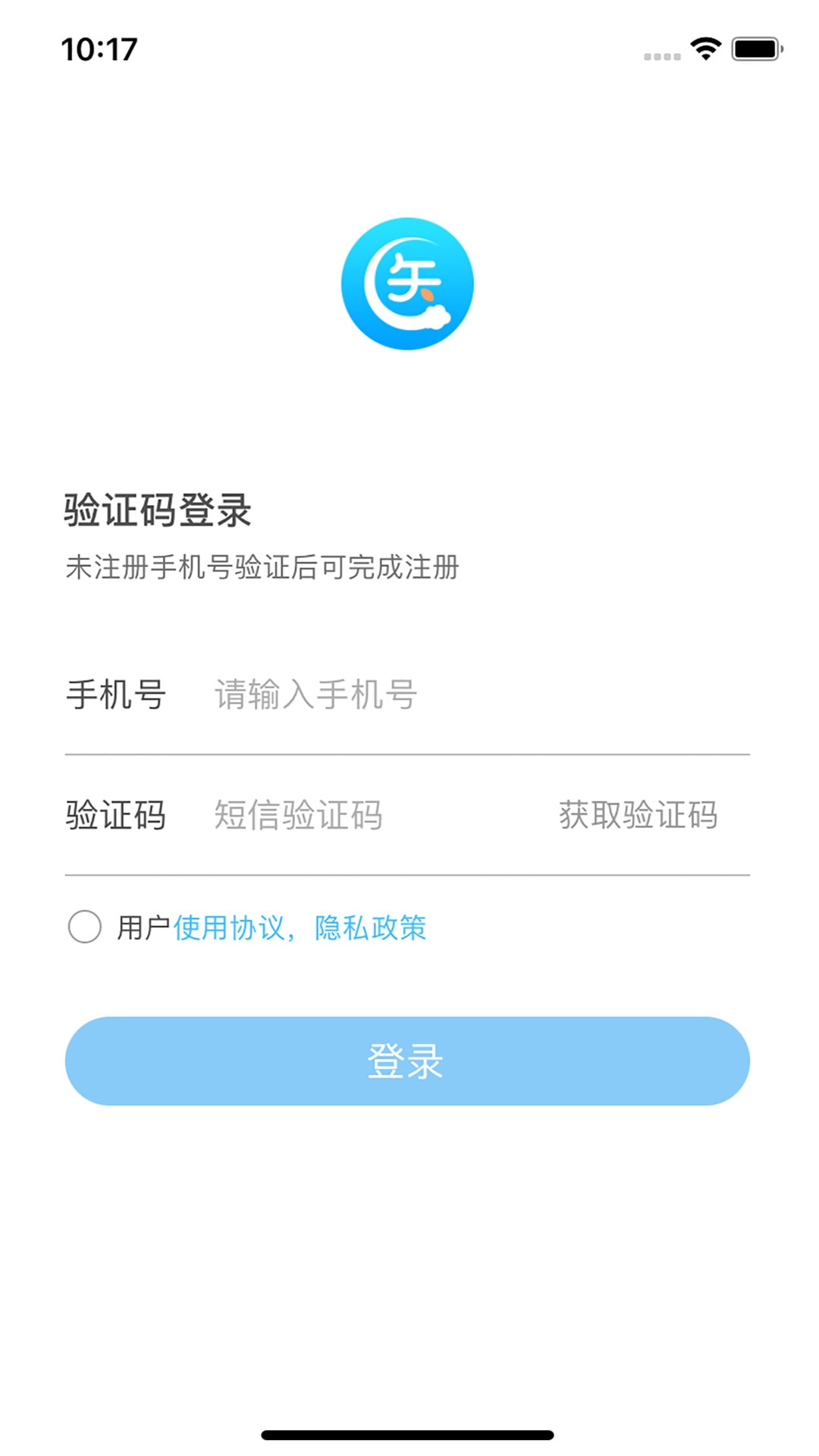 上医云手机正版图3