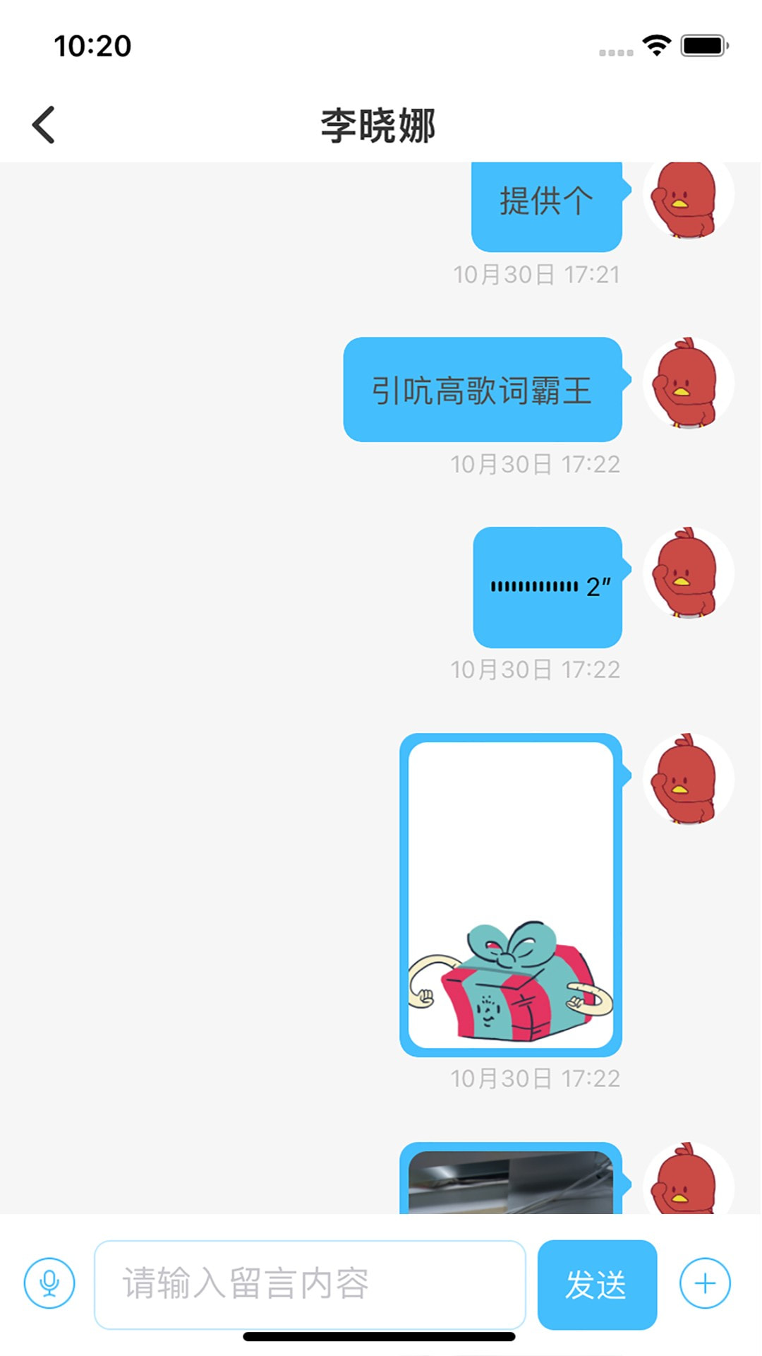 上医云手机正版图4