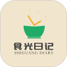 食光日记免费原版