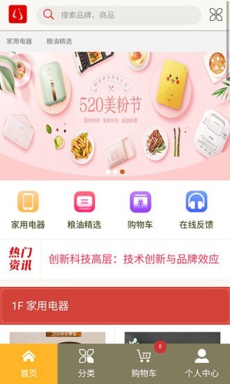 巨融加油最新免费版图1