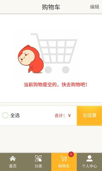 巨融加油最新免费版图2