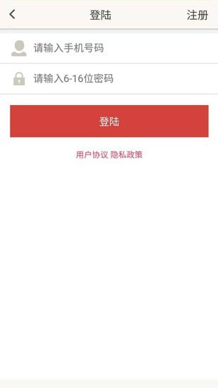 巨融加油最新免费版图4