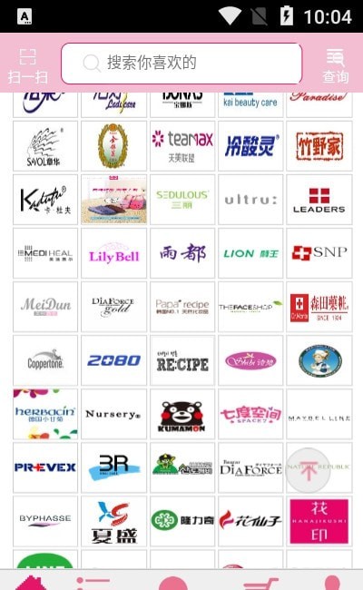 天美联盟订货平台官方正版图1