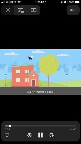 吾品商城安卓免费版