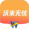 沃米团直装版