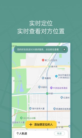 位至原版图1
