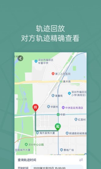 位至原版图2