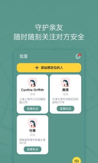 位至原版图3