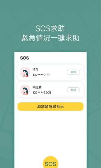 位至原版图4