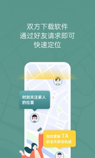 位至原版图5