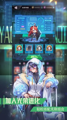 妖灵战姬游戏官方版