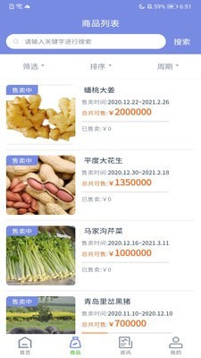 堆柴手机最新版图3