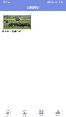 堆柴手机最新版图4