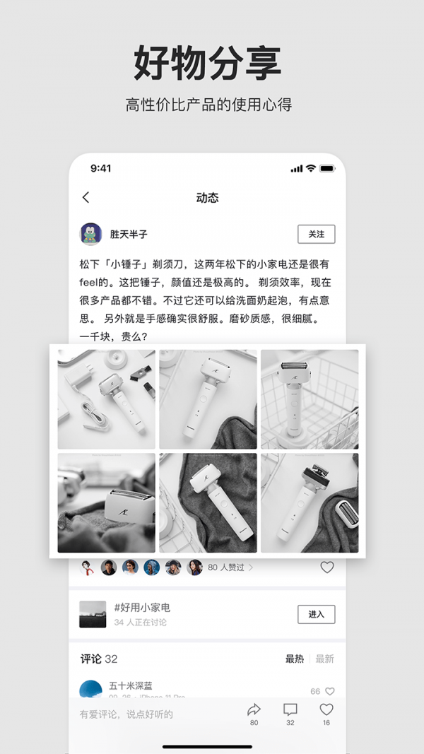 左边安卓直装版图2