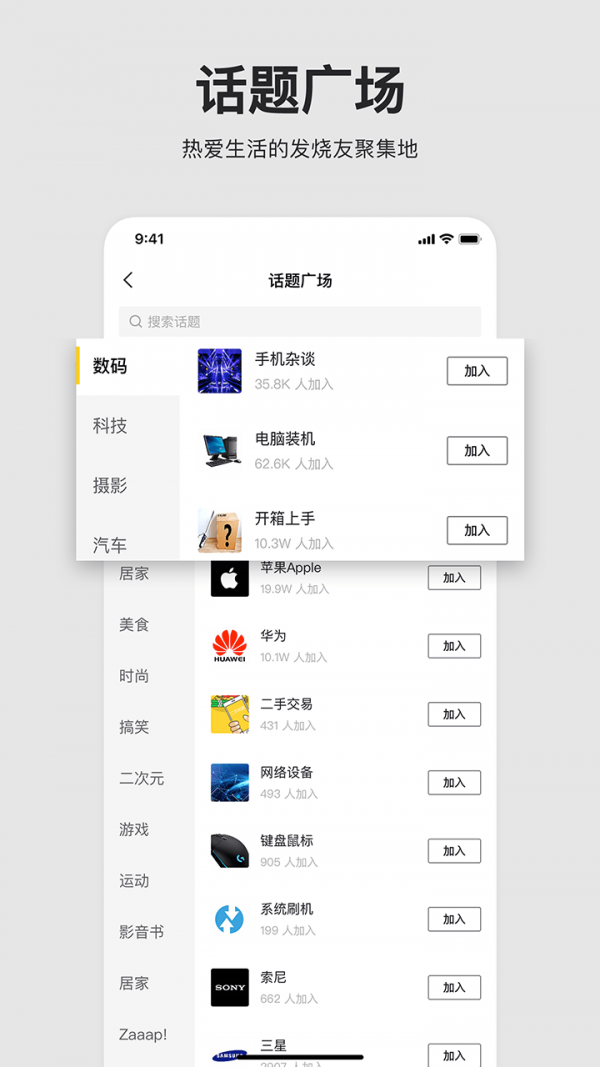 左边安卓直装版图3