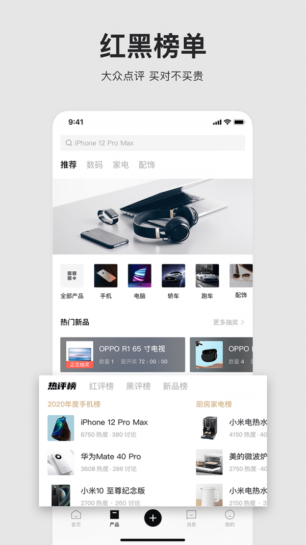 左边安卓直装版图4