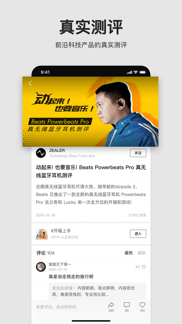 左边安卓直装版图5