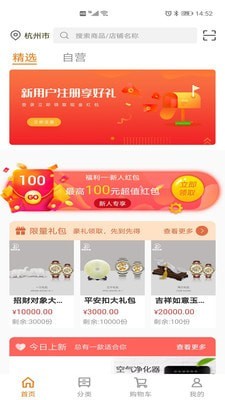 联动众信免费版