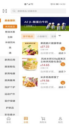 联动众信免费版