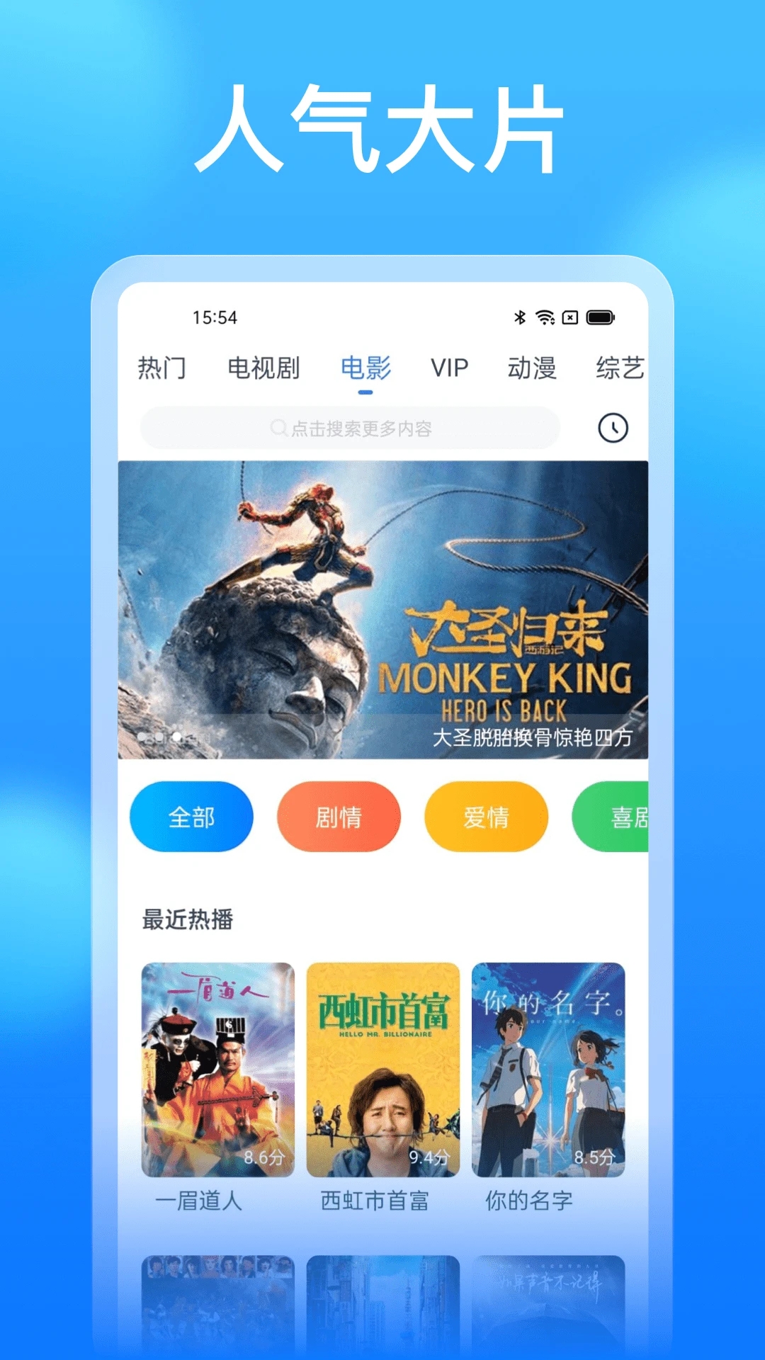 懂得影视大全安卓直装版图2