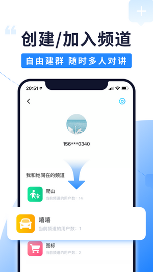 北斗智寻安卓免费版截图2