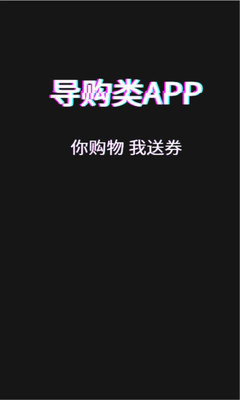 秘果免费版