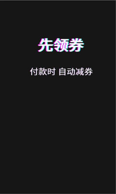秘果免费版