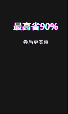 秘果免费版