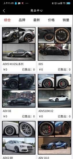 优思卡车品手机免费版图2