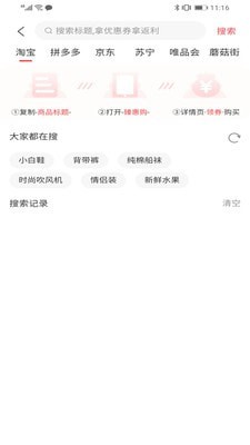 登登商城正版