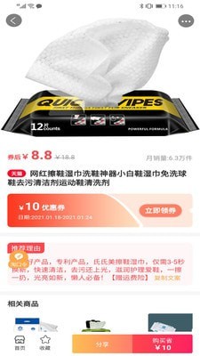 登登商城正版