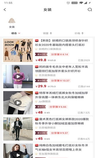 多漾生活无广告版