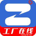 工厂在线官方正版