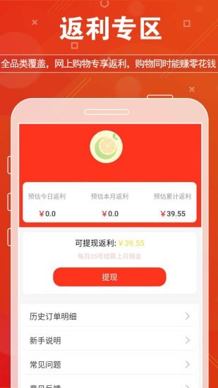 青柚惠选手机最新版图4