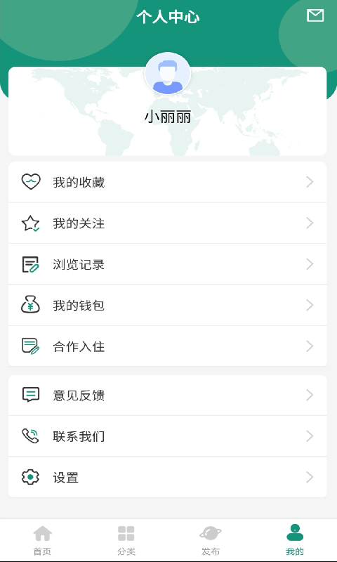 砖石卫手机免费版