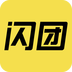 闪团最新版
