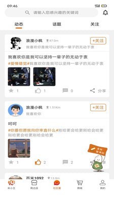 壹百米手机最新版