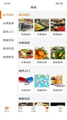 壹百米手机最新版