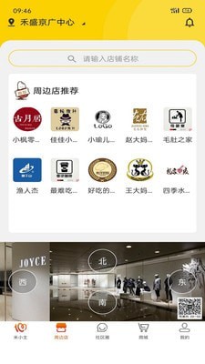壹百米手机最新版
